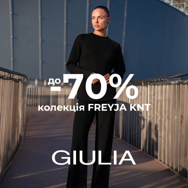 АКЦИЯ до -70% на коллекцию FREYJA KNT от GIULIA - dnipro.karavan.com.ua
