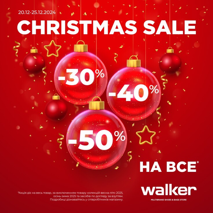 CHRISTMAS SALE у Walker!  - dnipro.karavan.com.ua