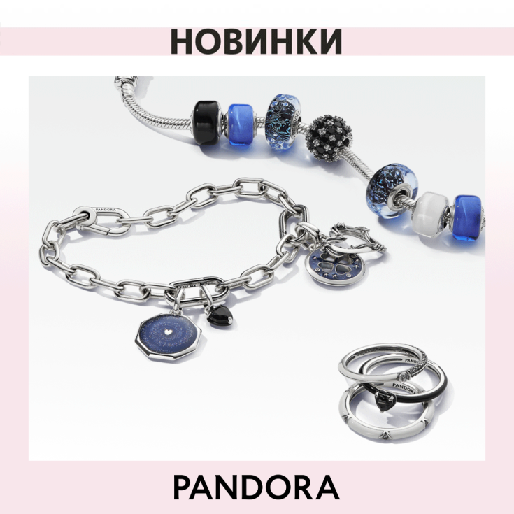 Новий рік – нові прикраси Pandora - dnipro.karavan.com.ua