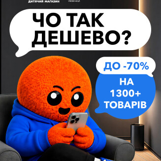 ЧО ТАК ДЕШЕВО?  - kiev.karavan.com.ua