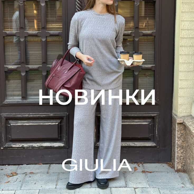 НОВИНКА костюм TWINKET від GIULIA - dnipro.karavan.com.ua