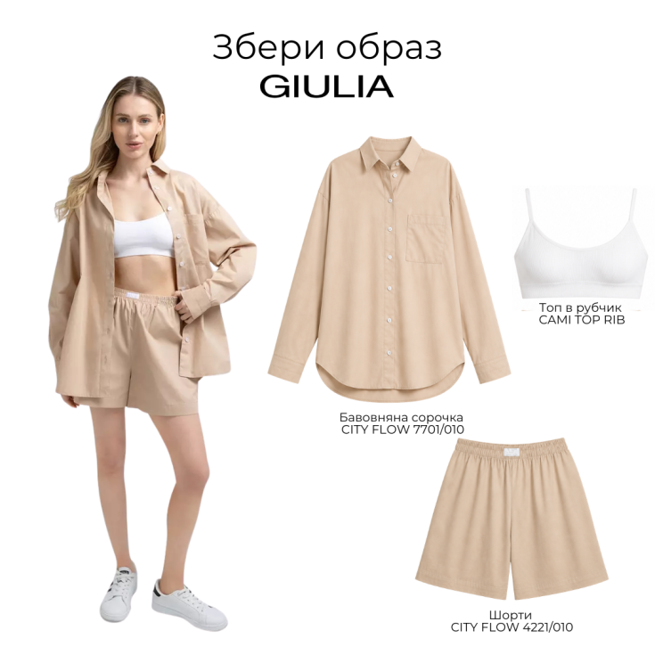 Весняний образ від GIULIA - dnipro.karavan.com.ua