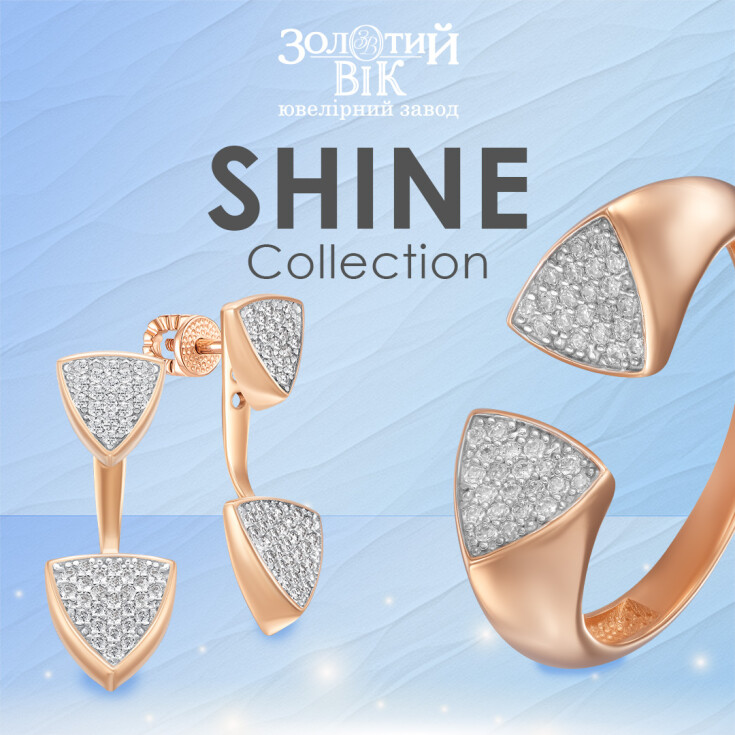 Віддаєте перевагу сяйву? Зустрічайте нову колекцію «Shine»!  - dnipro.karavan.com.ua
