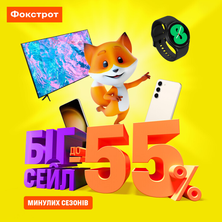 ВЕЛИКИЙ РОЗПРОДАЖ техніки минулих сезонів - dnipro.karavan.com.ua