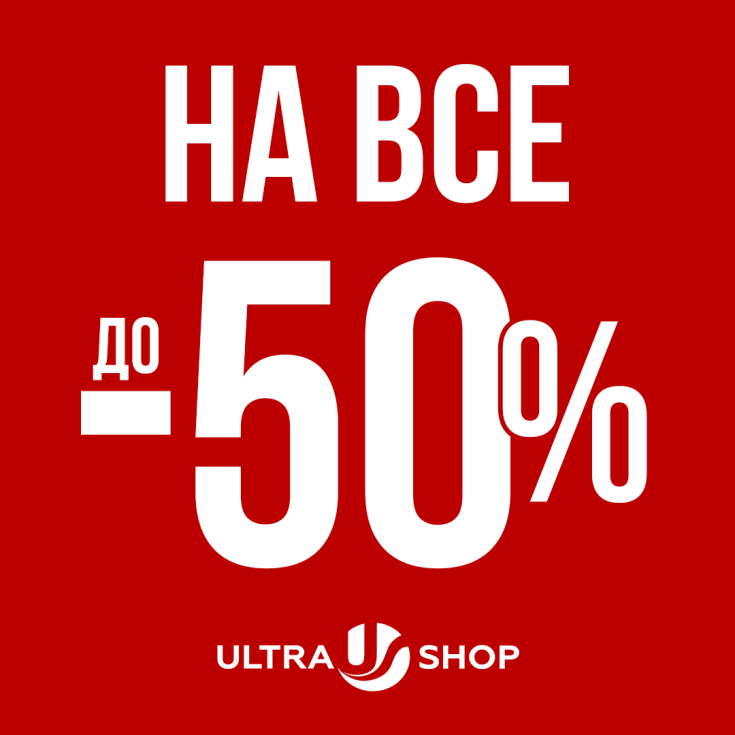 До -50% на все! - dnipro.karavan.com.ua