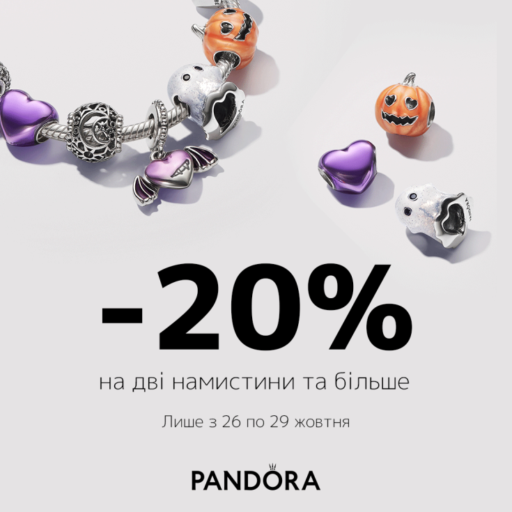  Ваау-новина від Pandora - dnipro.karavan.com.ua