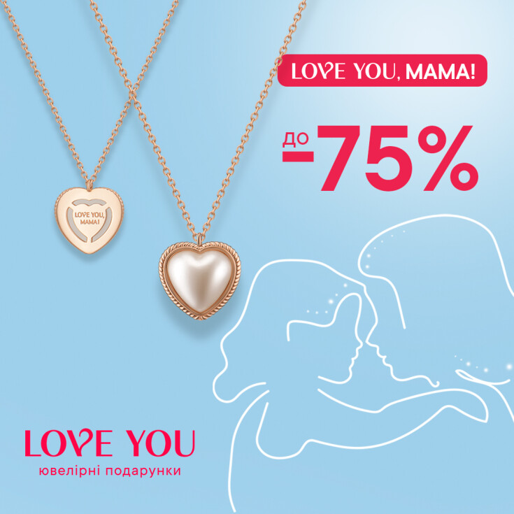 Чудова новина для тебе! До -75% на всі прикраси від LOVE YOU - dnipro.karavan.com.ua
