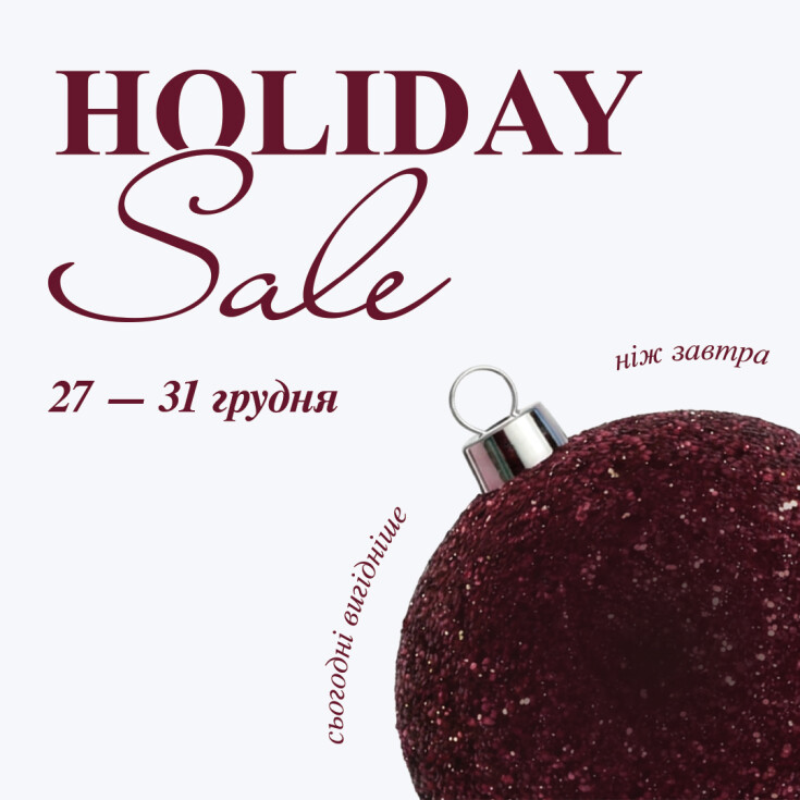 HOLIDAY SALE в ONE BY ONE - dnipro.karavan.com.ua