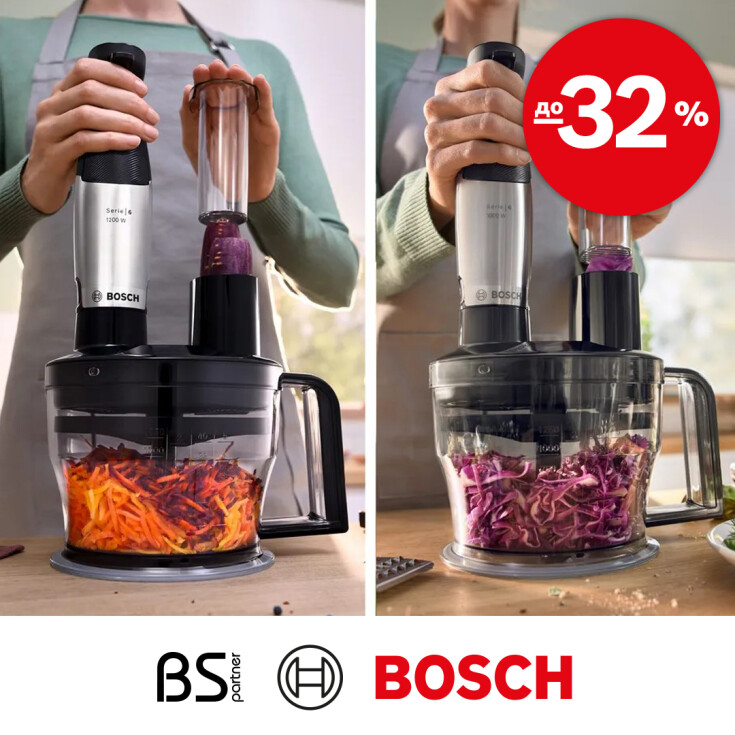 Знижки на блендери Bosch до 32% в магазині BS-Partner - dnipro.karavan.com.ua