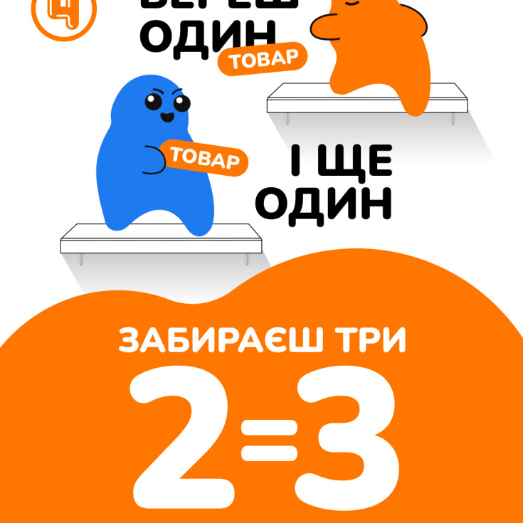 Ты это видишь? Чудо Остров сошли с ума! - dnipro.karavan.com.ua