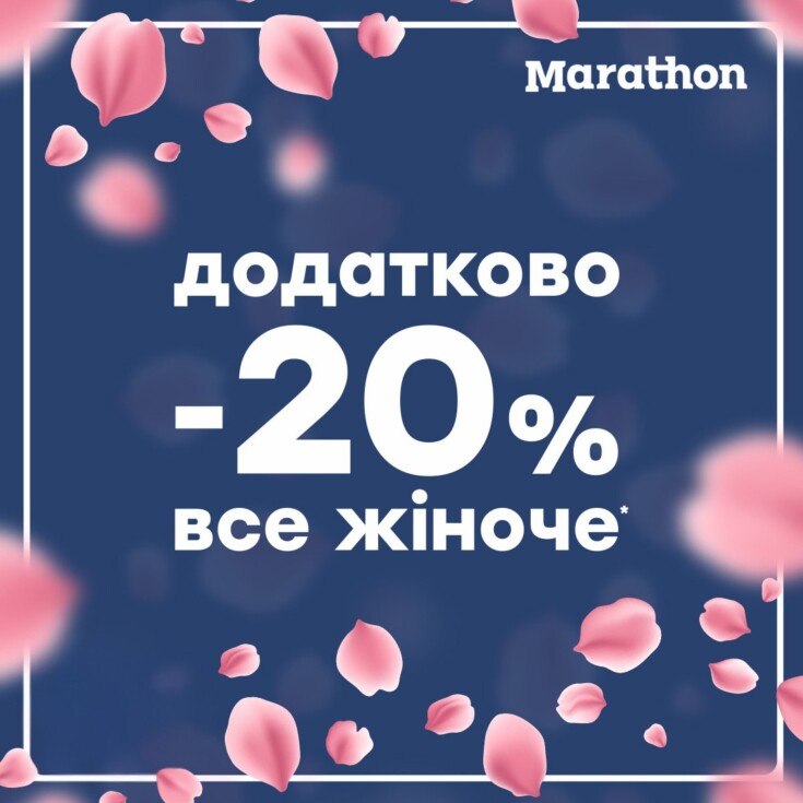 Жінки - неймовірні! - dnipro.karavan.com.ua