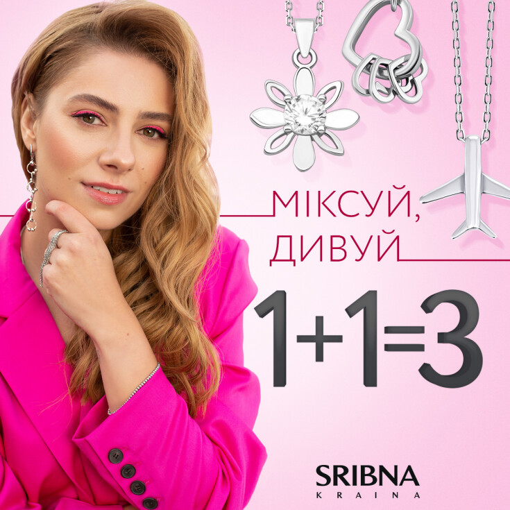 Купуй дві прикраси у SRIBNA KRAINA та отримуй ще одну безкоштовно - dnipro.karavan.com.ua