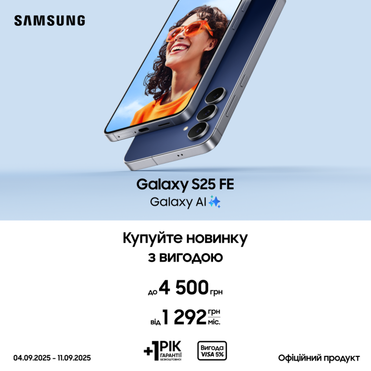 Завітайте до Samsung Experience Store, протестуйте новинки першими!  - dnipro.karavan.com.ua