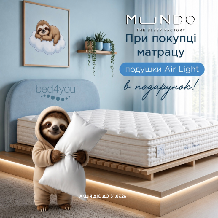 Суперпредложение от Bed4you!  - dnipro.karavan.com.ua
