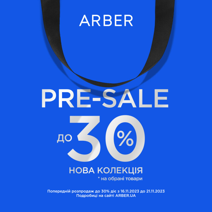 PRE-SALE в ARBER - dnipro.karavan.com.ua