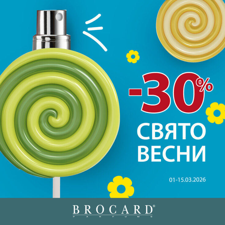 -30% у BROCARD - dnipro.karavan.com.ua