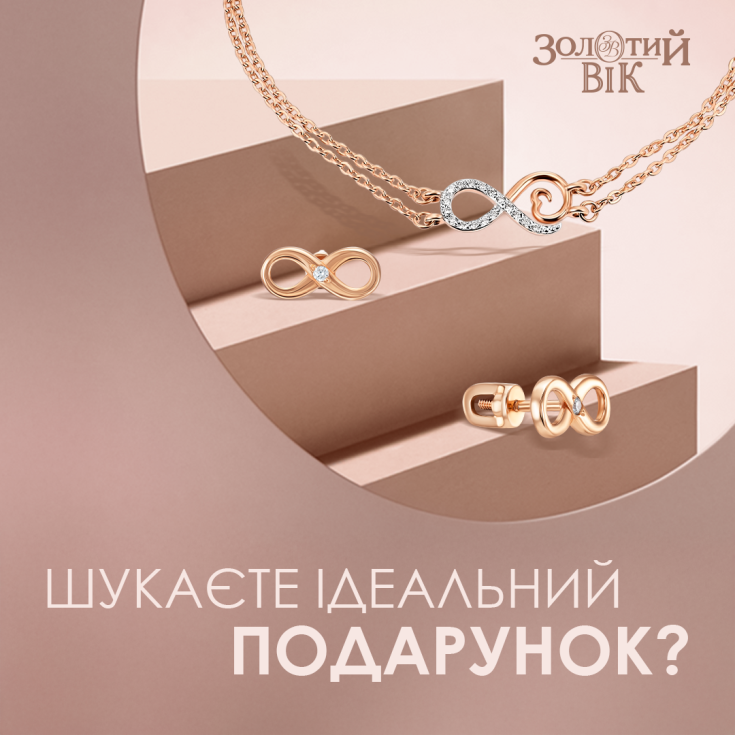 Маємо для Вас особливу пропозицію - dnipro.karavan.com.ua