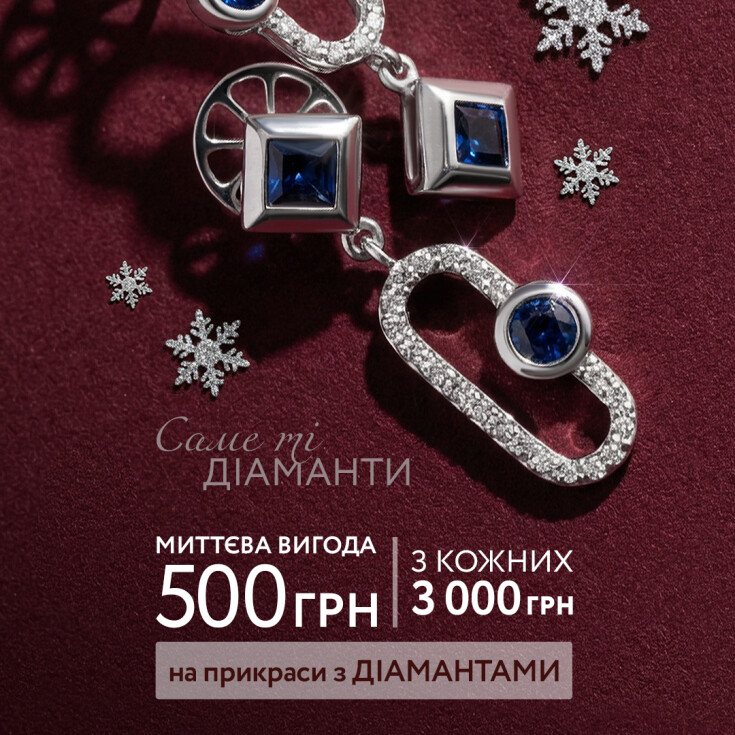 Сезон праздничных предложений от Золотая Страна в разгаре! - dnipro.karavan.com.ua