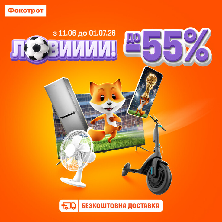 Фанатієш від знижок? ЛОВИИИИ - dnipro.karavan.com.ua