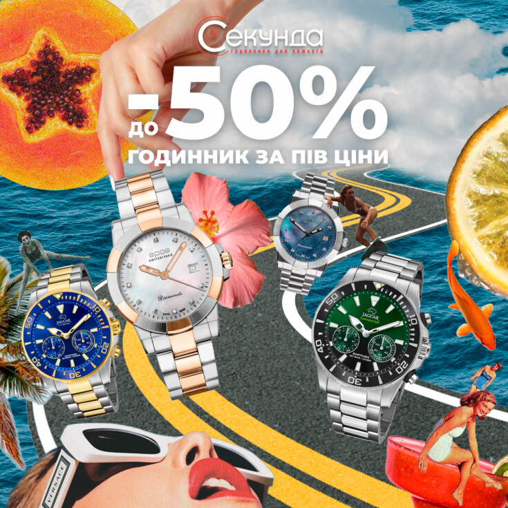 СТИЛЬНІ АКСЕСУАРИ ВІД СЕКУНДА - dnipro.karavan.com.ua