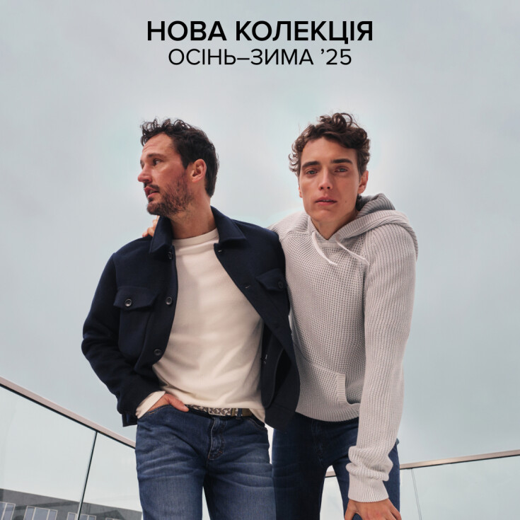 Онови свій образ новою колекцією Pierre Cardin! - dnipro.karavan.com.ua