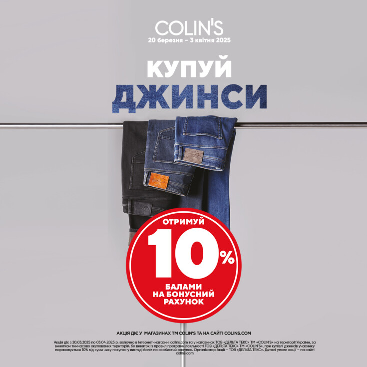 Час оновити весняний гардероб  - dnipro.karavan.com.ua