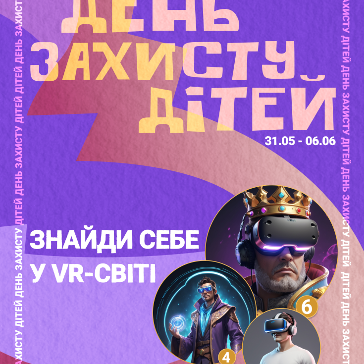 Знайди своє призначення у VR-світі - dnipro.karavan.com.ua