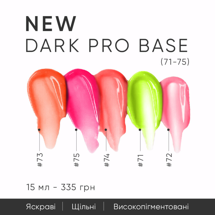 NEW DARK PRO BASE NEON. NEW PRO BASE 71-75 - dnipro.karavan.com.ua