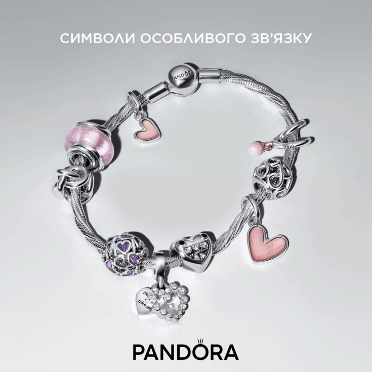 Новинки Pandora, створені з любов’ю до рідних - dnipro.karavan.com.ua