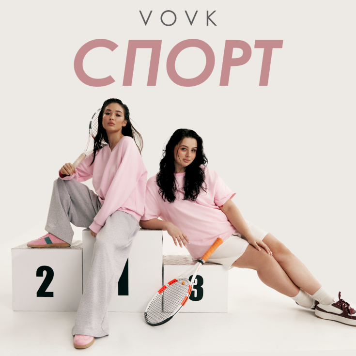 VOVK SPORT 2025 - dnipro.karavan.com.ua