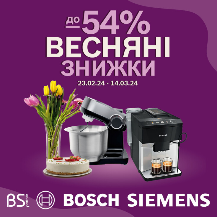 Весняні знижки до 54%! - dnipro.karavan.com.ua