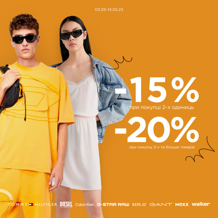 скидки от брендов Tommy Hilfiger, Walker - dnipro.karavan.com.ua