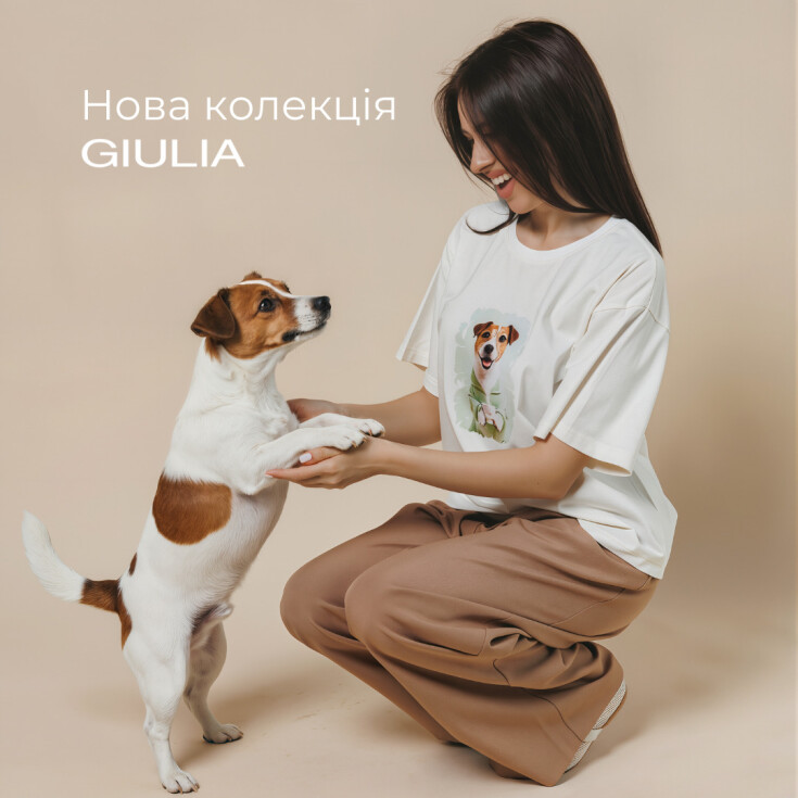 Нова колекція від GIULIA - dnipro.karavan.com.ua