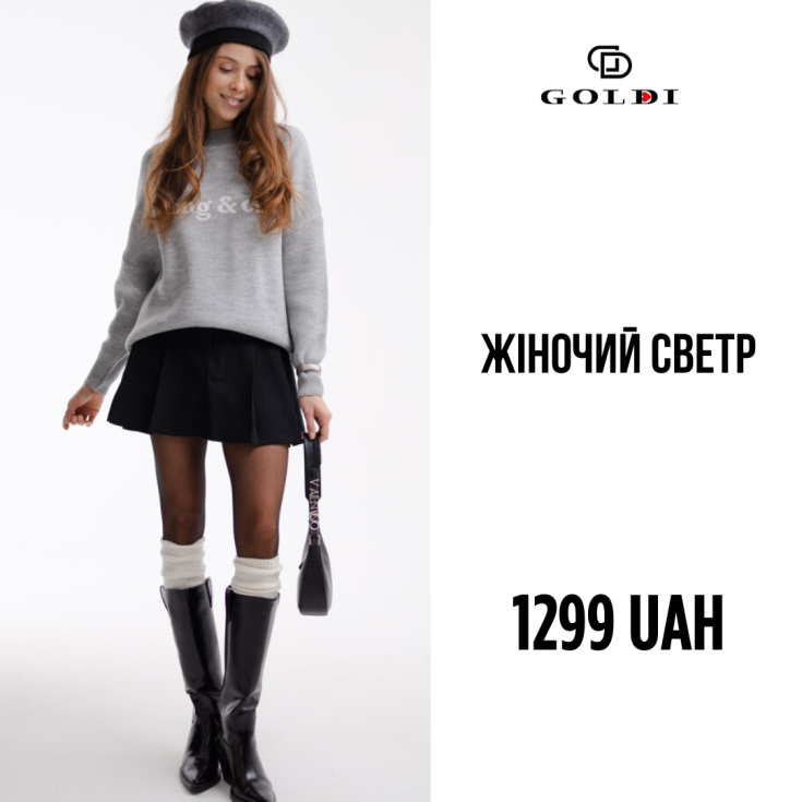 Завітайте на новинки у Goldi - dnipro.karavan.com.ua