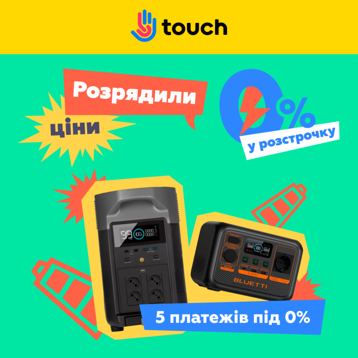 Розрядили ціни – 𝟬% у розстрочку - dnipro.karavan.com.ua