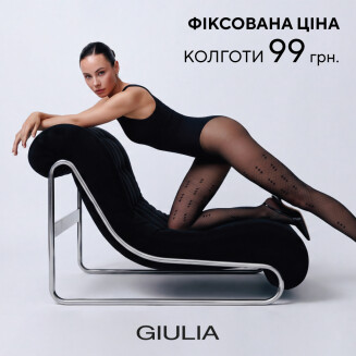 ФІКСОВАНА ЦІНА колготи GIULIA - kiev.karavan.com.ua
