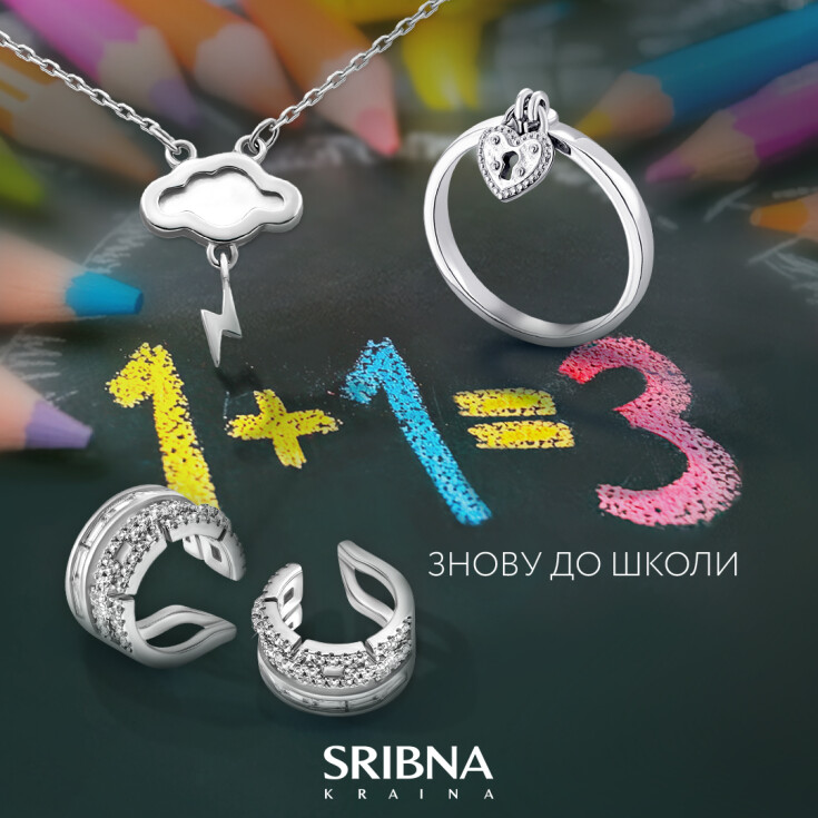 Відчуй осінній подих разом із SRIBNA KRAINA - dnipro.karavan.com.ua
