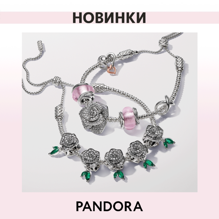 Святкуємо весну з Pandora!  - dnipro.karavan.com.ua