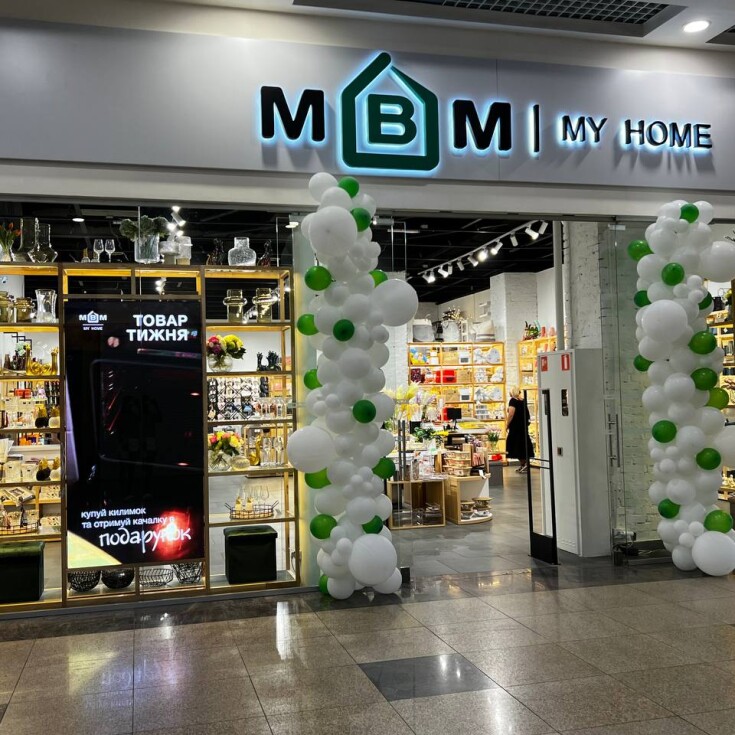 Запрошуємо всіх до нового магазину МВМ MY HOME - dnipro.karavan.com.ua