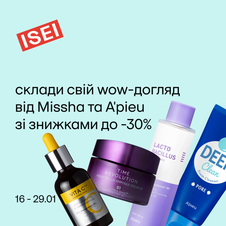 Знижки тижня на б’юті бестселери вже тут - dnipro.karavan.com.ua