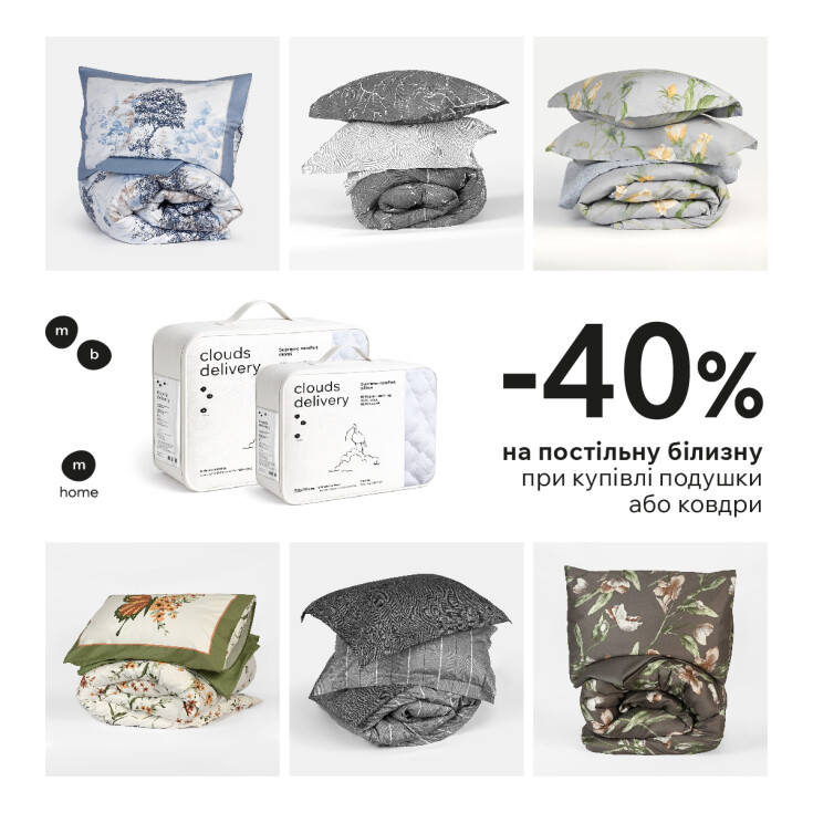 Товар тижня. Ємності для зберігання зі знижкою 40% - dnipro.karavan.com.ua