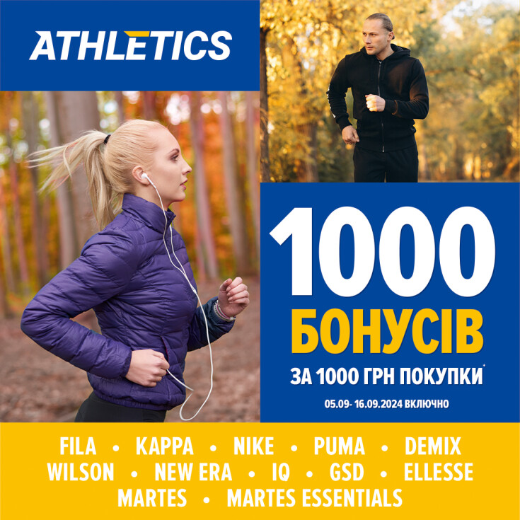 Акція «1000 бонусів за покупку на 1000грн» - dnipro.karavan.com.ua