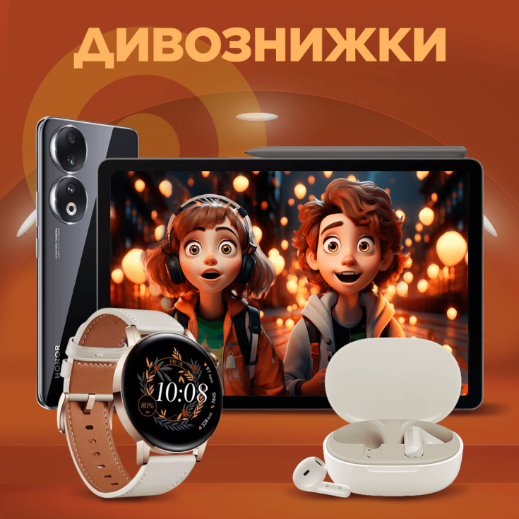 Дивознижки в АЛЛО - dnipro.karavan.com.ua