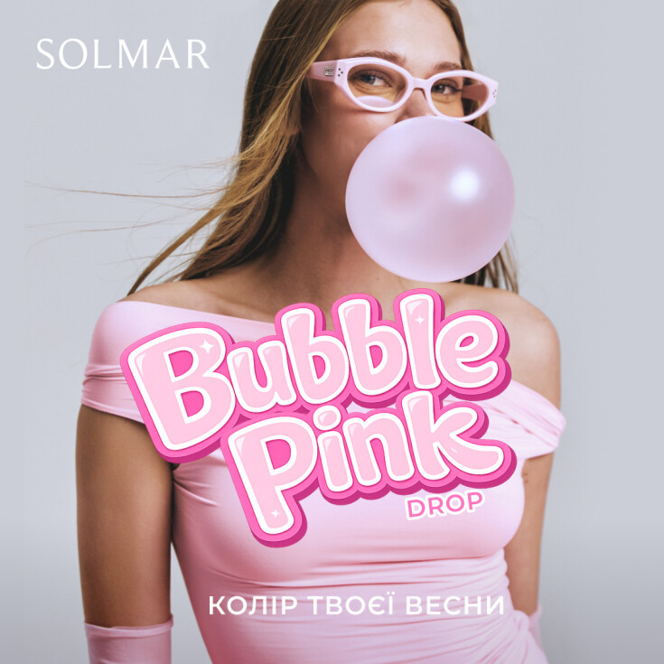 Bubble Pink Drop у SOLMAR - dnipro.karavan.com.ua