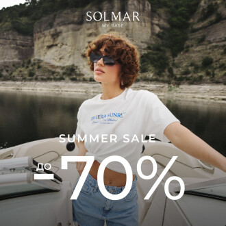 Final Summer Sale в SOLMAR: скидки до –70%