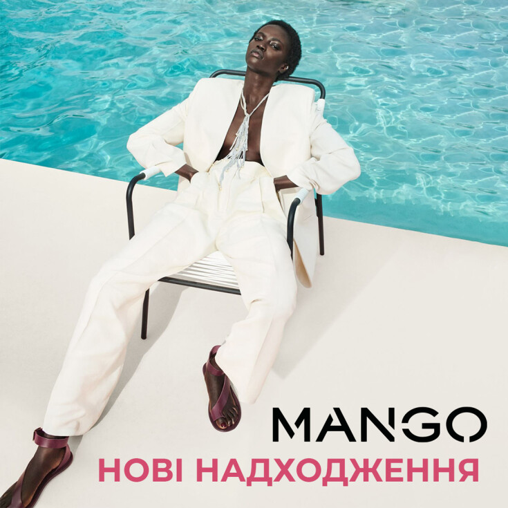 Нова колекція від Mango - dnipro.karavan.com.ua
