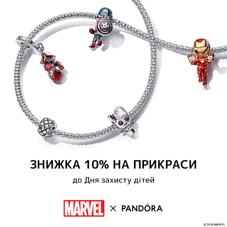 Pandora дарує знижку 10%  - dnipro.karavan.com.ua