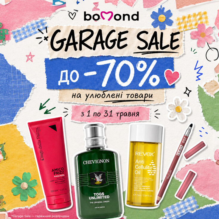 Garage Sale у Bomond - dnipro.karavan.com.ua