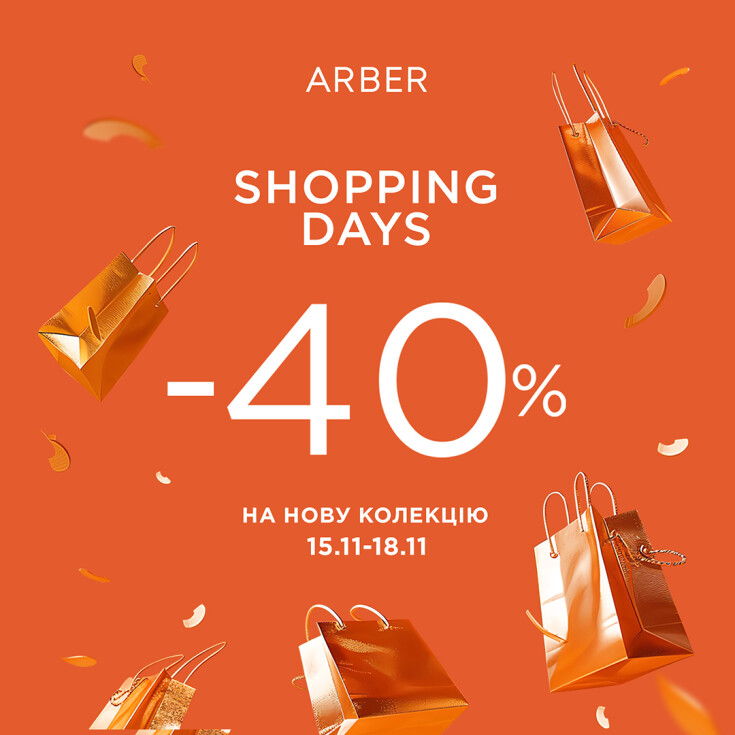 ARBER Shopping Days! - dnipro.karavan.com.ua