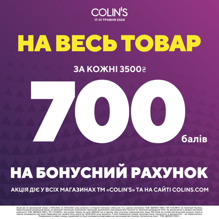 Онови свій гардероб вигідно! - dnipro.karavan.com.ua